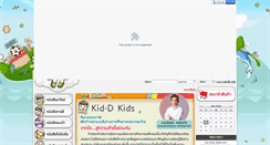 Desktop Screenshot of kiddeekids.com