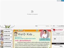Tablet Screenshot of kiddeekids.com